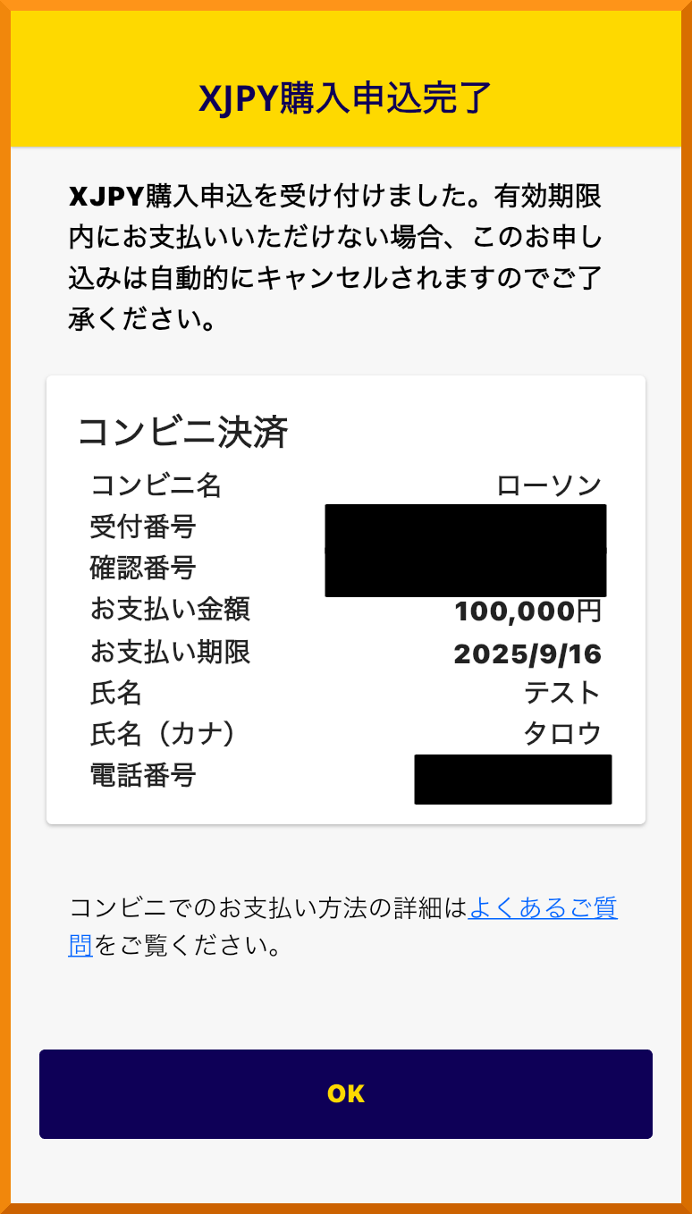 専用ページとなりますので他の方のご購入はご遠慮ください。 Apple Store の購入が クレカ 不正利用の疑いに